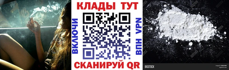 Купить наркотики сайты Георгиевск Кетамин Cocaine Меф МАРИХУАНА Alpha-PVP