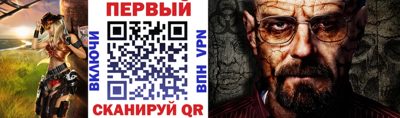 АМФ Premium  Георгиевск 