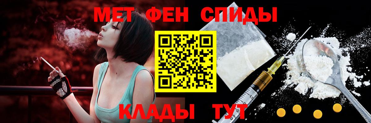 АМФЕТАМИН  АМФ Premium  Вход с VPN  Георгиевск 