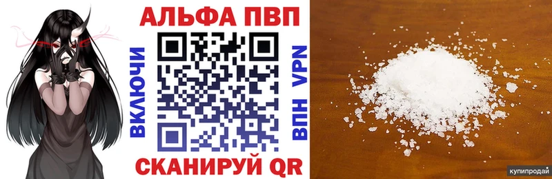 ссылка на мегу   даркнет сайт  Георгиевск  A PVP Соль 