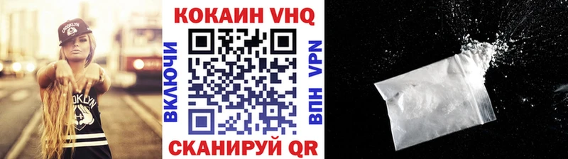 КОКАИН VHQ  ОМГ ОМГ tor  Георгиевск 