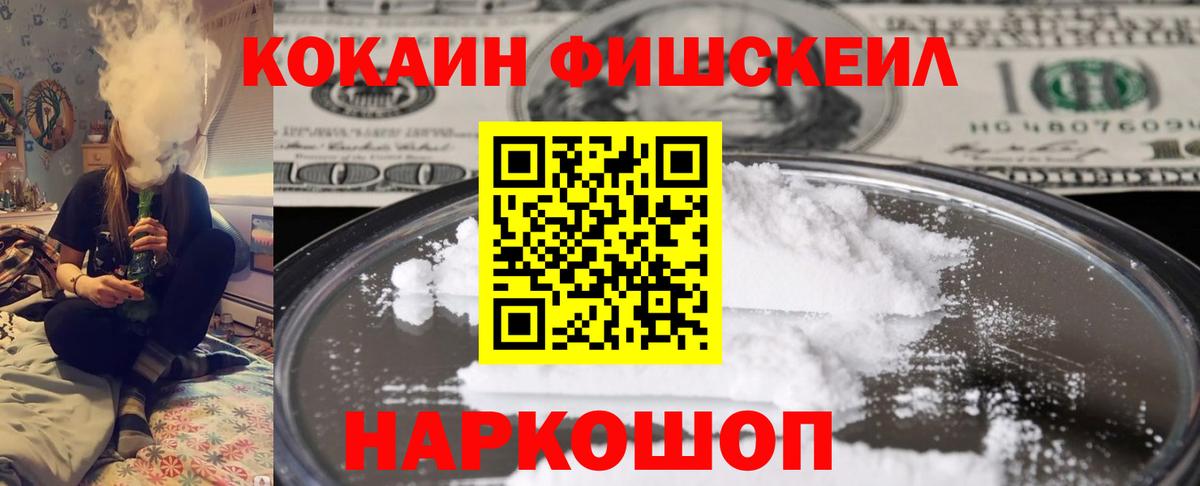 Кокаин  Вход с VPN  Георгиевск  КОКАИН Columbia 