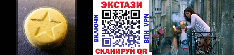 ЭКСТАЗИ Дубай  где купить   Георгиевск 