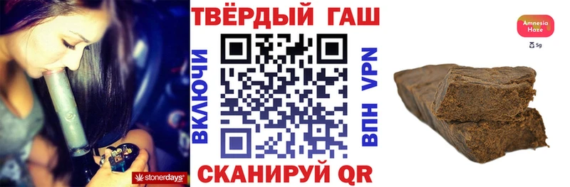 наркота  Георгиевск  ГАШ гарик 