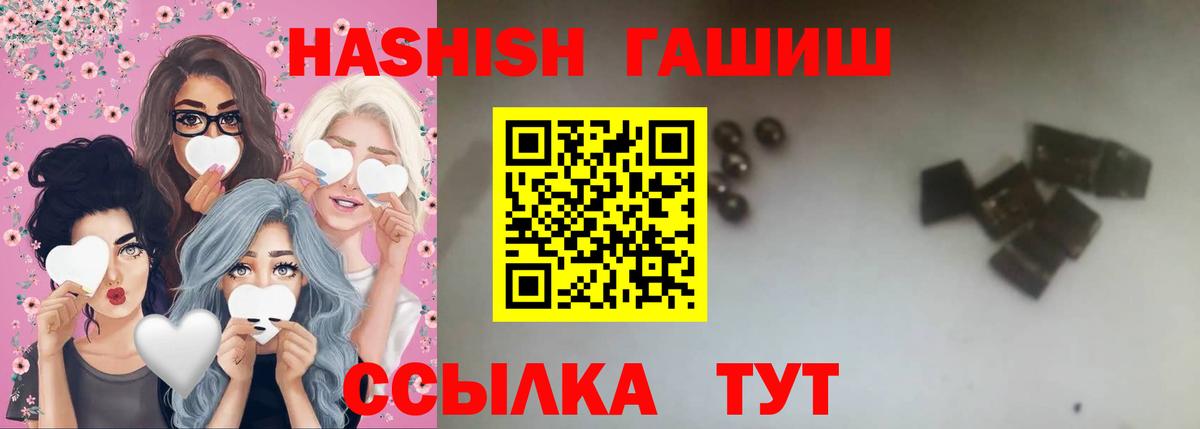 Канабис Георгиевск