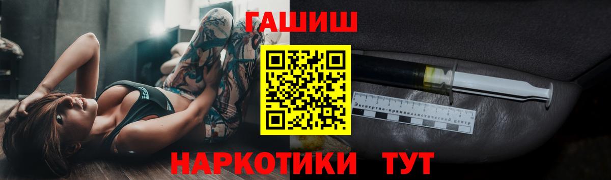 Гашиш гашик  Георгиевск 