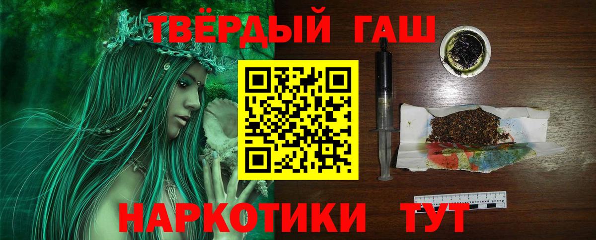 Гашиш AMNESIA HAZE  Вход с VPN  Гашиш  закладки  Георгиевск  ГАШ ice o lator 
