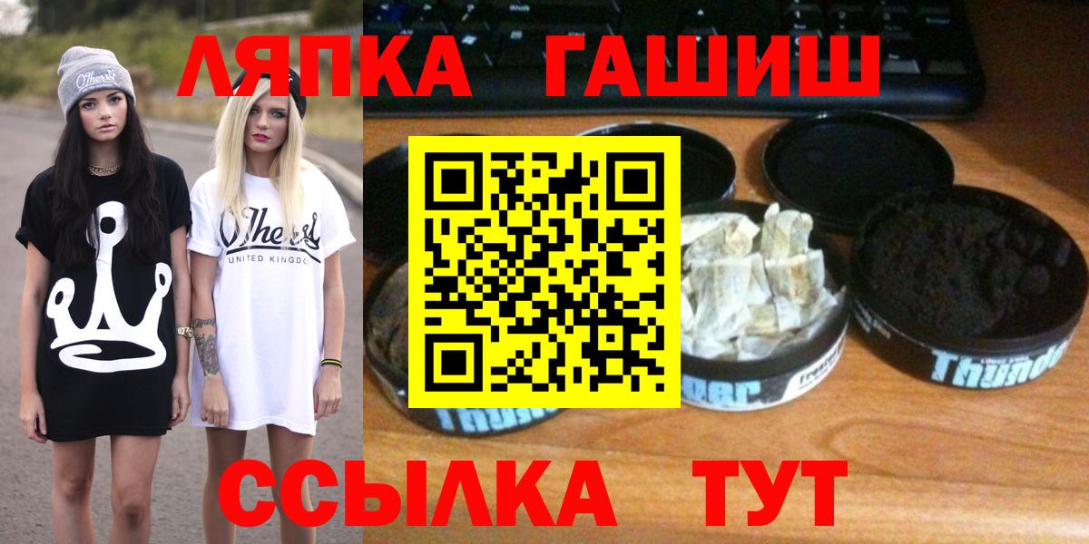 ГАШ 40% ТГК Георгиевск