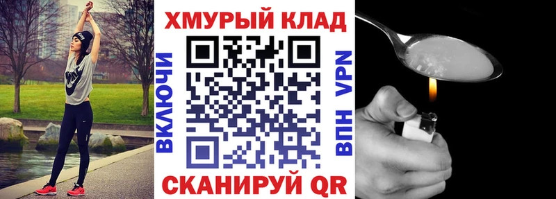 ГЕРОИН Heroin  Георгиевск 