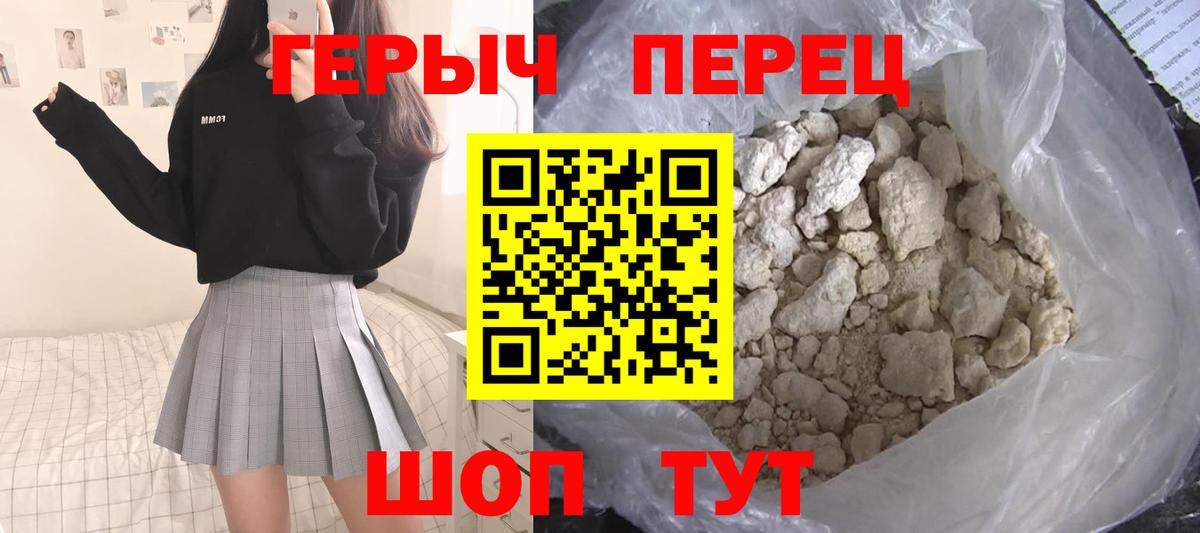 Героин Афган Георгиевск