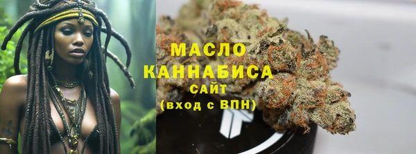 соль ск Аркадак