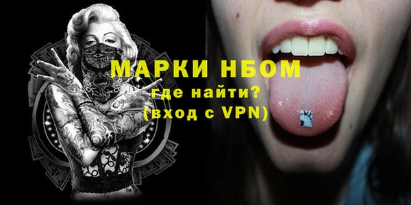 метадон Арсеньев