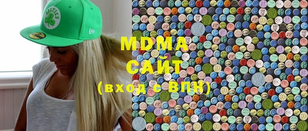 MESCALINE Армянск