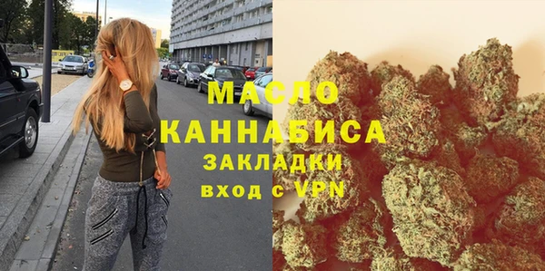 соль ск Аркадак