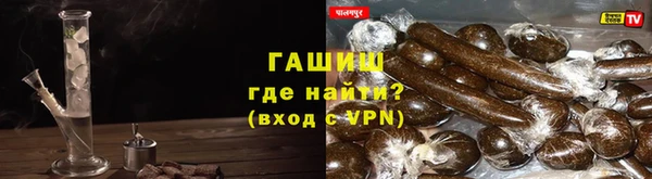 MESCALINE Армянск