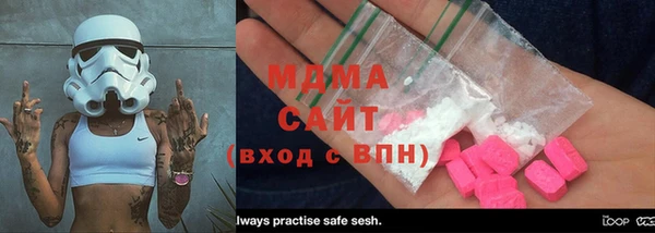 метадон Арсеньев