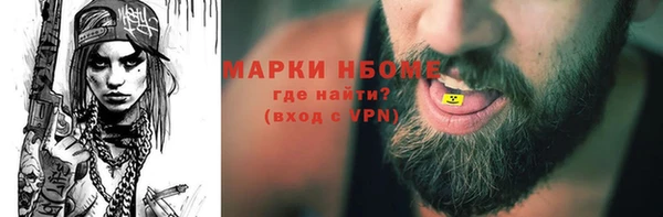 соль ск Аркадак