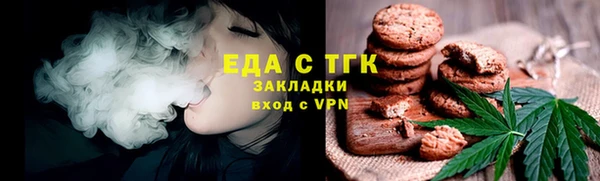 соль ск Аркадак