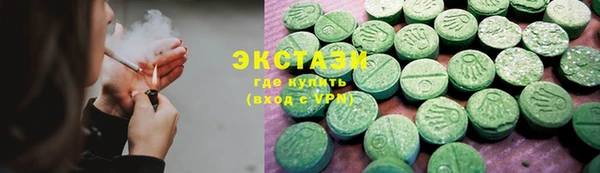 MESCALINE Армянск