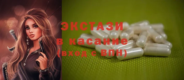 соль ск Аркадак
