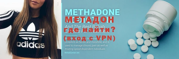 метадон Арсеньев