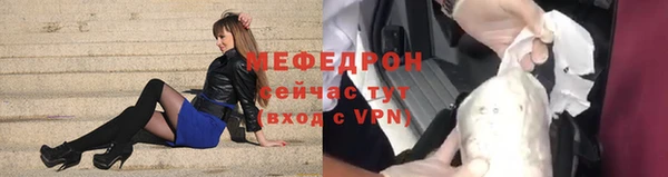 соль ск Аркадак