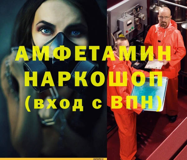MESCALINE Армянск