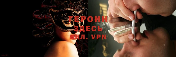 метадон Арсеньев