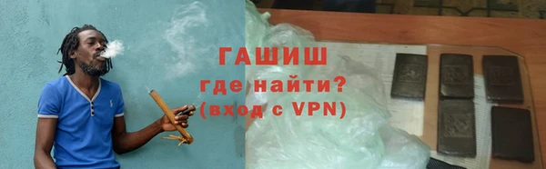 метадон Арсеньев