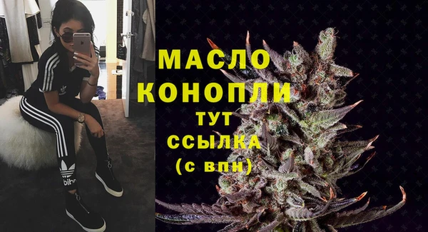 метадон Арсеньев