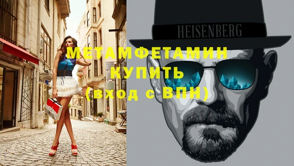 метадон Арсеньев