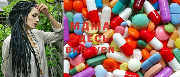 MESCALINE Армянск