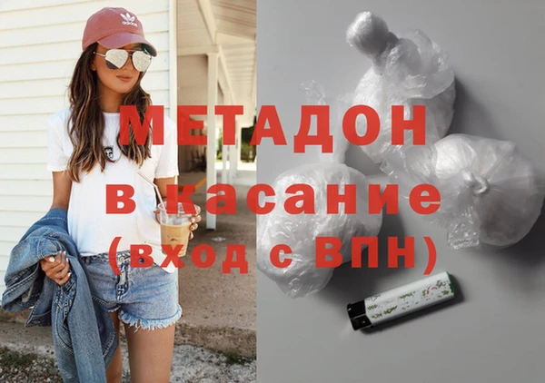 соль ск Аркадак