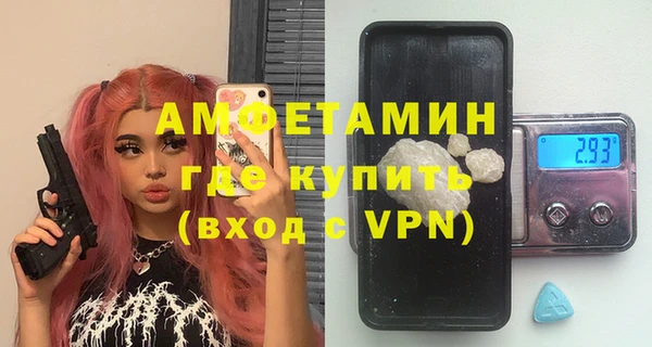 соль ск Аркадак