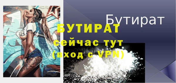соль ск Аркадак