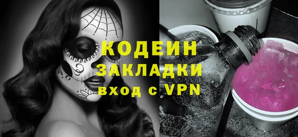 метадон Арсеньев