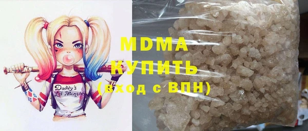 метадон Арсеньев