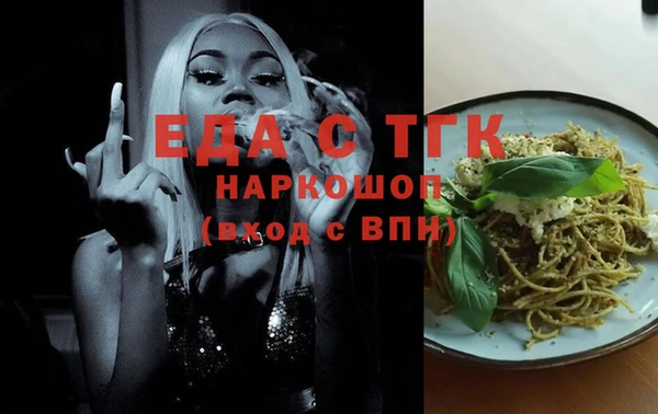 соль ск Аркадак