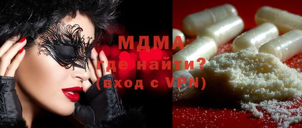 MESCALINE Армянск