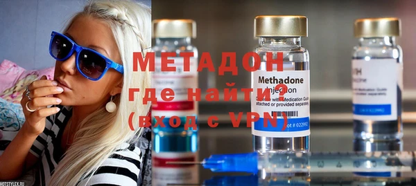 MESCALINE Армянск