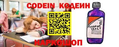 spice Ливны