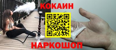 меф Балахна