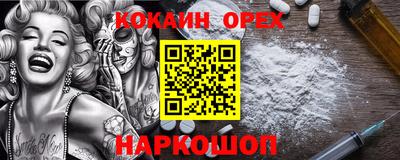 прущий лед Балаково