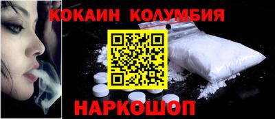 PSILOCYBIN Лесосибирск