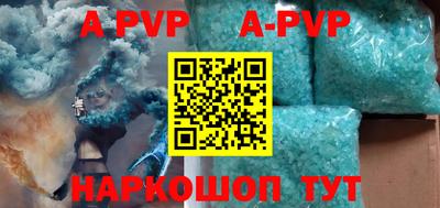 меф Балахна