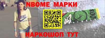наркотики Ликино-Дулёво