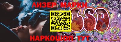 ешки Балашиха