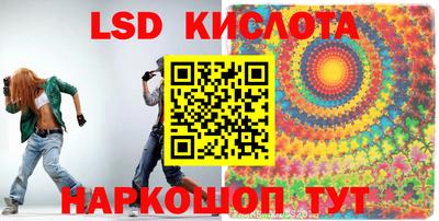 spice Ливны