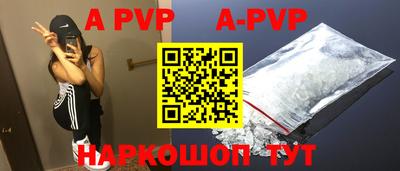 прущий лед Балаково