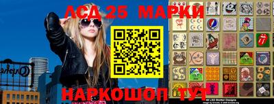 PSILOCYBIN Лесосибирск